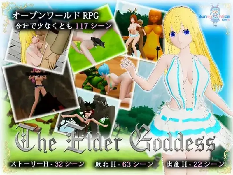 图片[1]-【日系3D互动/官中/全动态】 上古女神 The Elder Goddess STEAM官方中文版 【3.10G】-嘤嘤怪之家