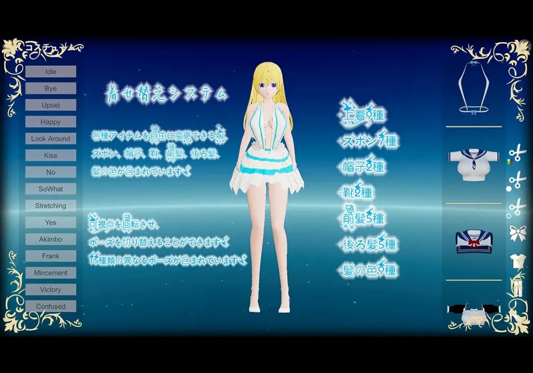 图片[9]-【日系3D互动/官中/全动态】 上古女神 The Elder Goddess STEAM官方中文版 【3.10G】-嘤嘤怪之家