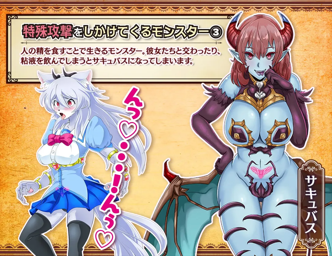 图片[9]-【日系RPG/汉化/恶堕/PC+安卓joi】魔法少女莉卡与魔物化迷宫 魔法少女リカとモンスター化ダンジョン Ver1.2 AI汉化内嵌版【582M】-嘤嘤怪之家