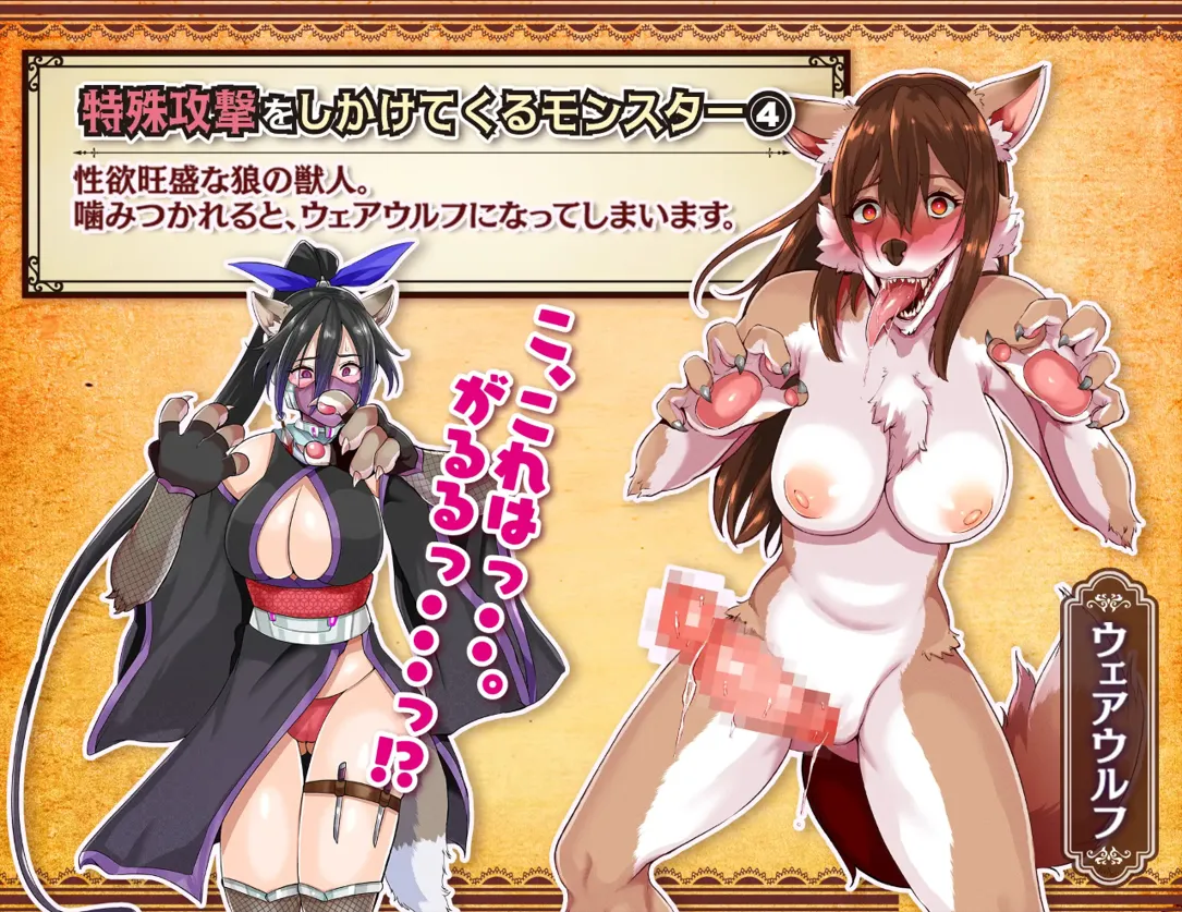 图片[16]-【日系RPG/汉化/恶堕/PC+安卓joi】魔法少女莉卡与魔物化迷宫 魔法少女リカとモンスター化ダンジョン Ver1.2 AI汉化内嵌版【582M】-嘤嘤怪之家