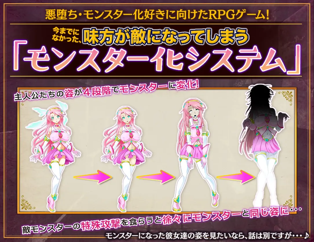 图片[11]-【日系RPG/汉化/恶堕/PC+安卓joi】魔法少女莉卡与魔物化迷宫 魔法少女リカとモンスター化ダンジョン Ver1.2 AI汉化内嵌版【582M】-嘤嘤怪之家