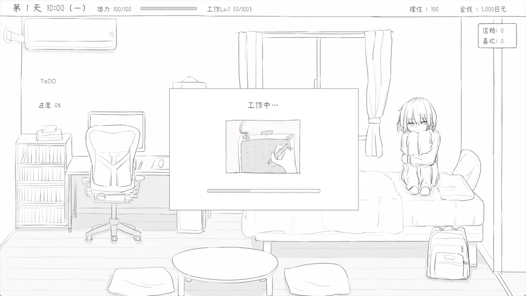 图片[7]-【日系SLG/官中/动态】与不登校妹妹一起的30天 不登校妹との30日間 Ver1.0.0 官方中文步兵版【964M】-嘤嘤怪之家