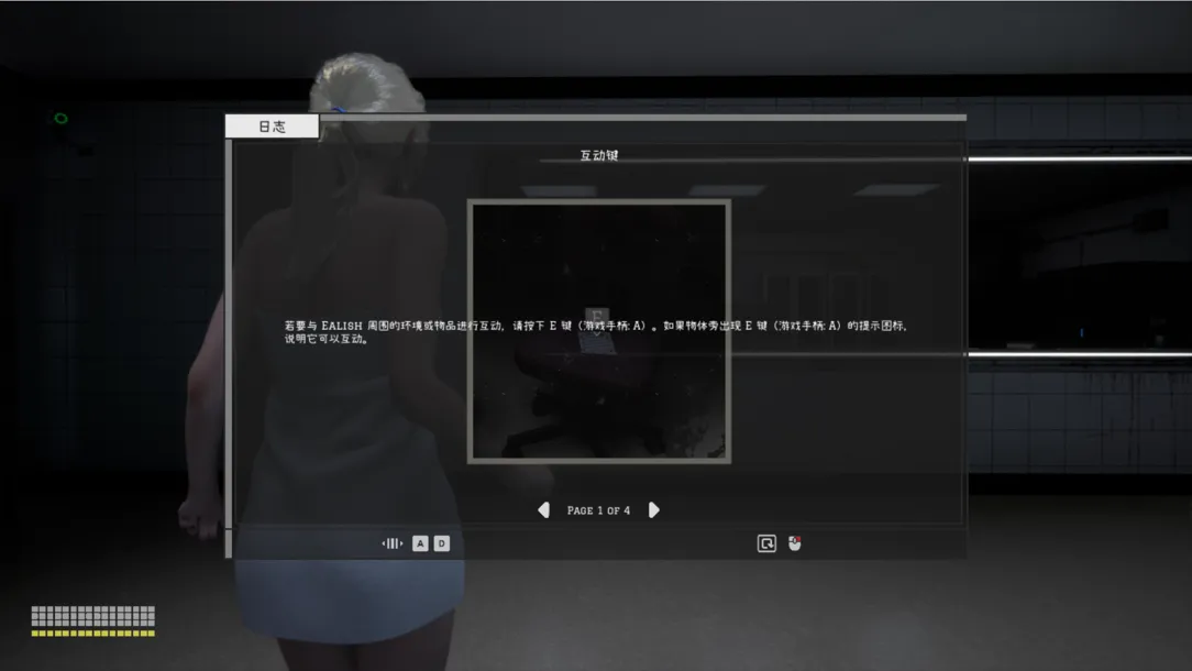 图片[14]-【3D互动/官中/全动态】月食 Lunar Eclipse Ver0.37.5 官方中文Demo版【2.02G】-嘤嘤怪之家