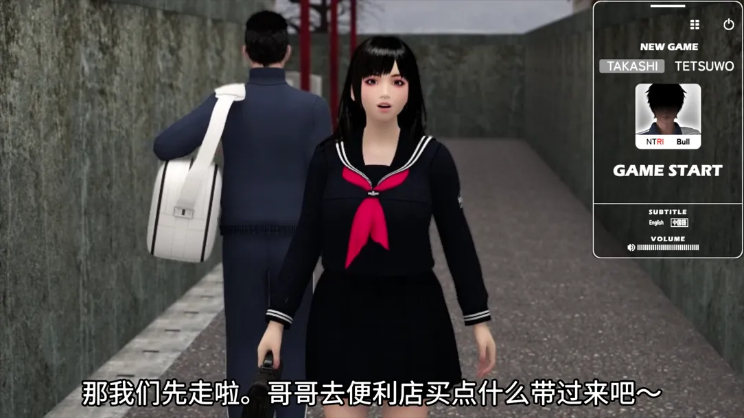 替代文字