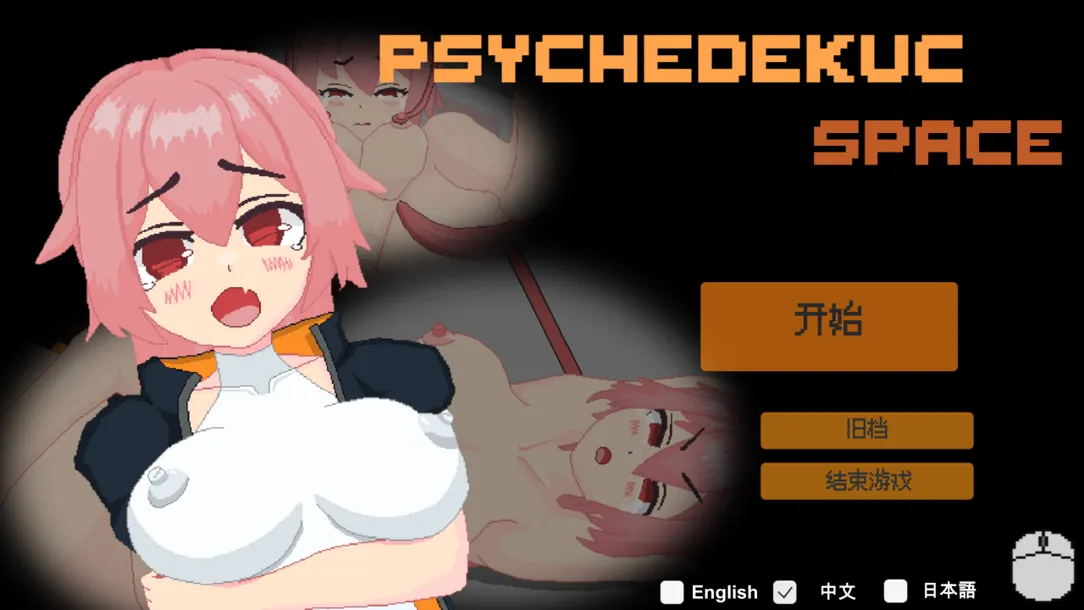 替代文字