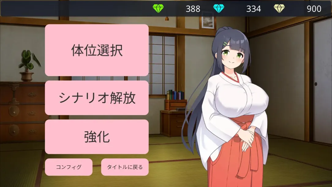 替代文字