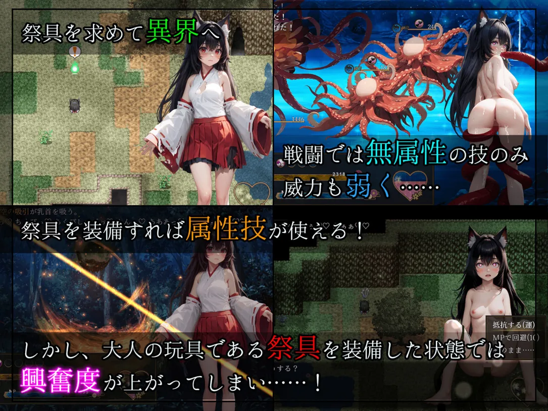 替代文字