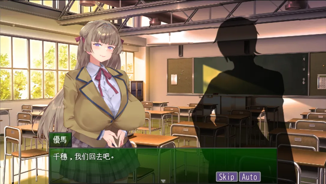 【日系SLG/AI汉化/NTR】你的女朋友，可是迷上我了哦？ お前の彼女、俺に夢中だよ Mtool汉化
