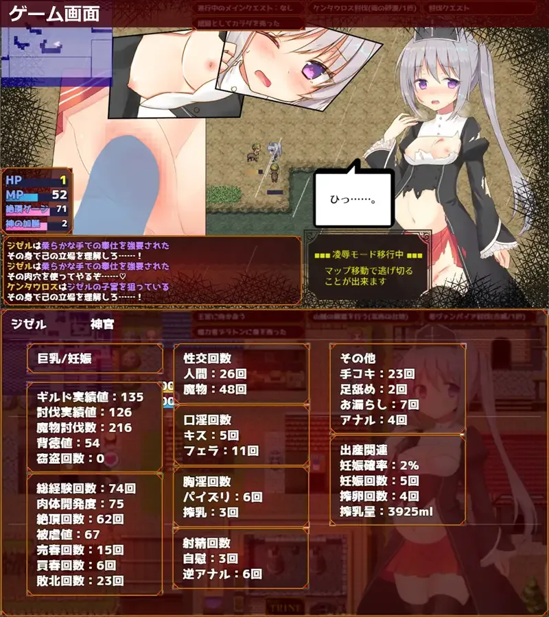 替代文字