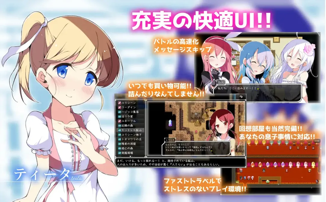 图片[2]-【日系精品RPG/官中/百合/PC+安卓joi】零月的拉芙拉 零月のラウラ Ver1.10 官方中文版【2.50G】-嘤嘤怪之家