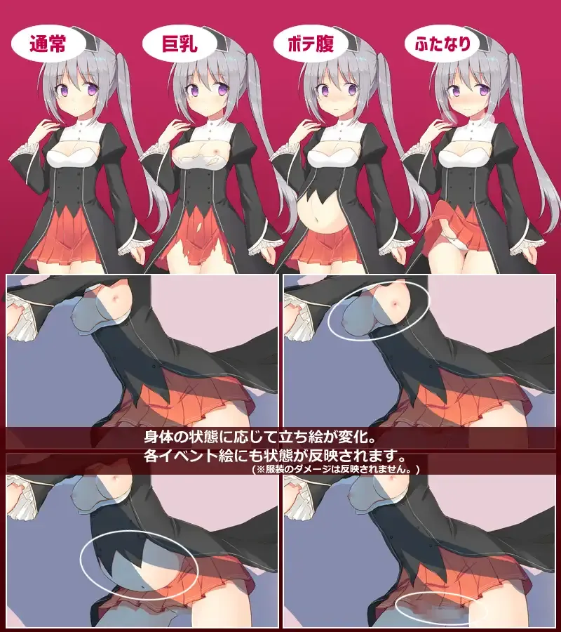 替代文字