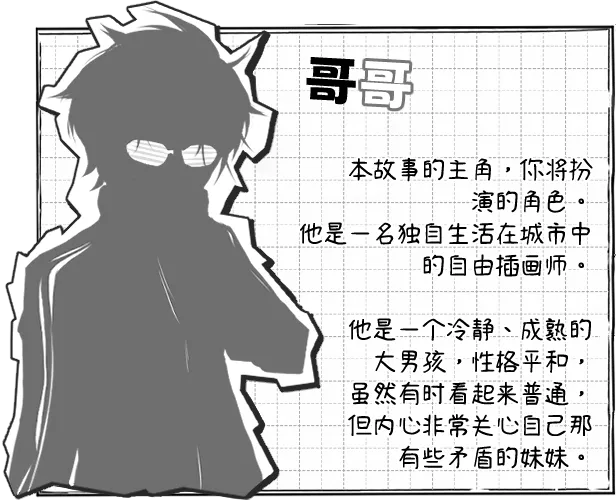 图片[3]-【日系SLG/官中/动态】与不登校妹妹一起的30天 不登校妹との30日間 Ver1.0.0 官方中文步兵版【964M】-嘤嘤怪之家