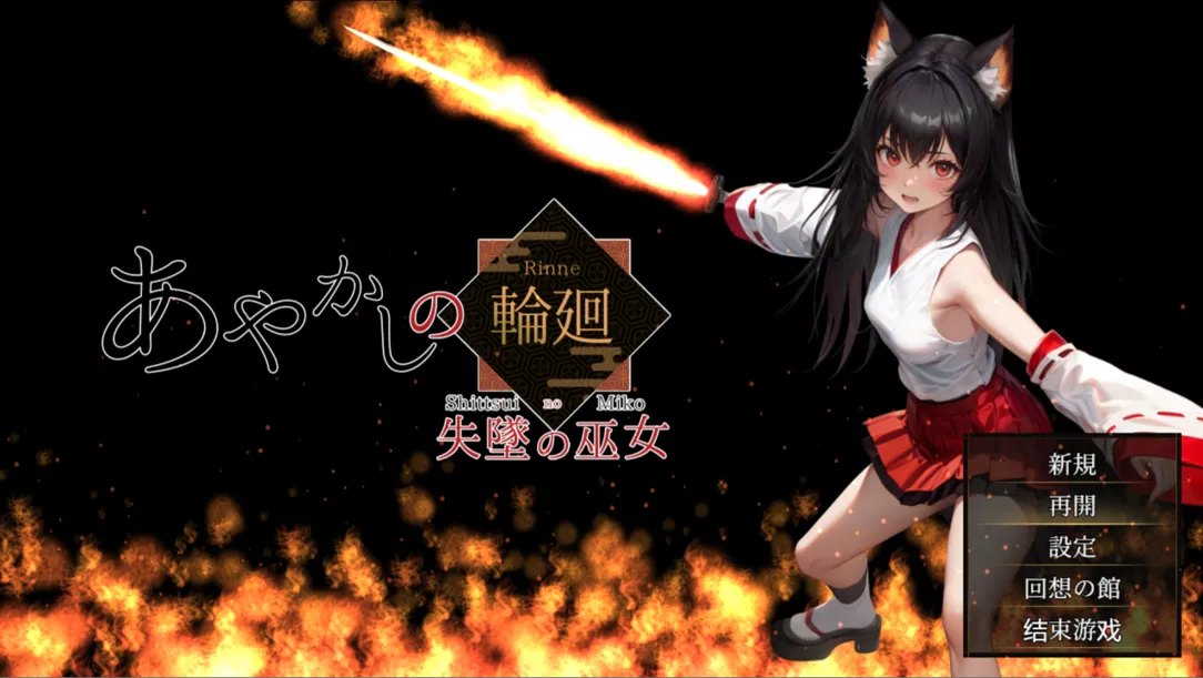 替代文字