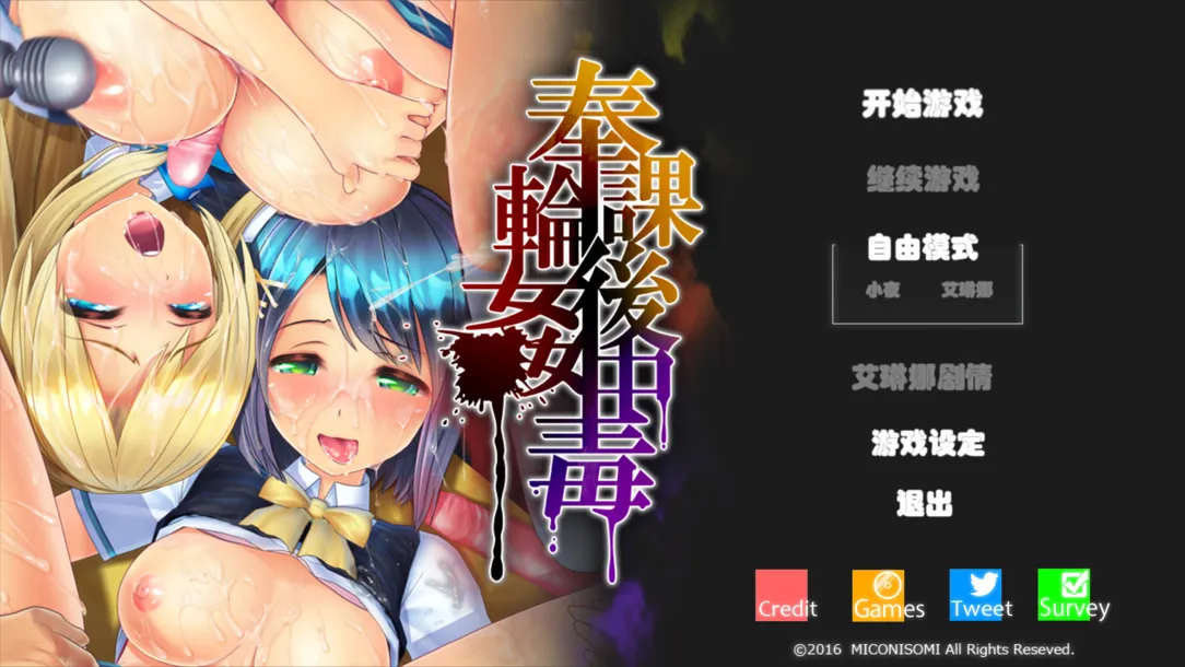 替代文字