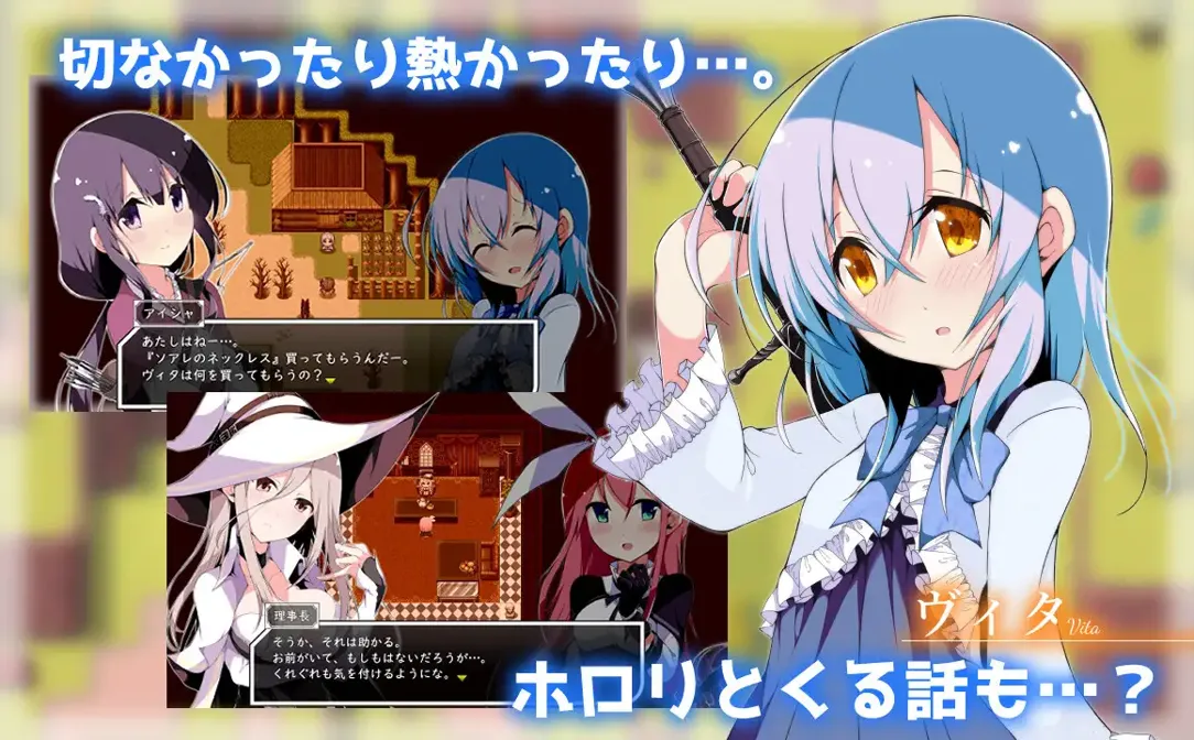 图片[6]-【日系精品RPG/官中/百合/PC+安卓joi】零月的拉芙拉 零月のラウラ Ver1.10 官方中文版【2.50G】-嘤嘤怪之家