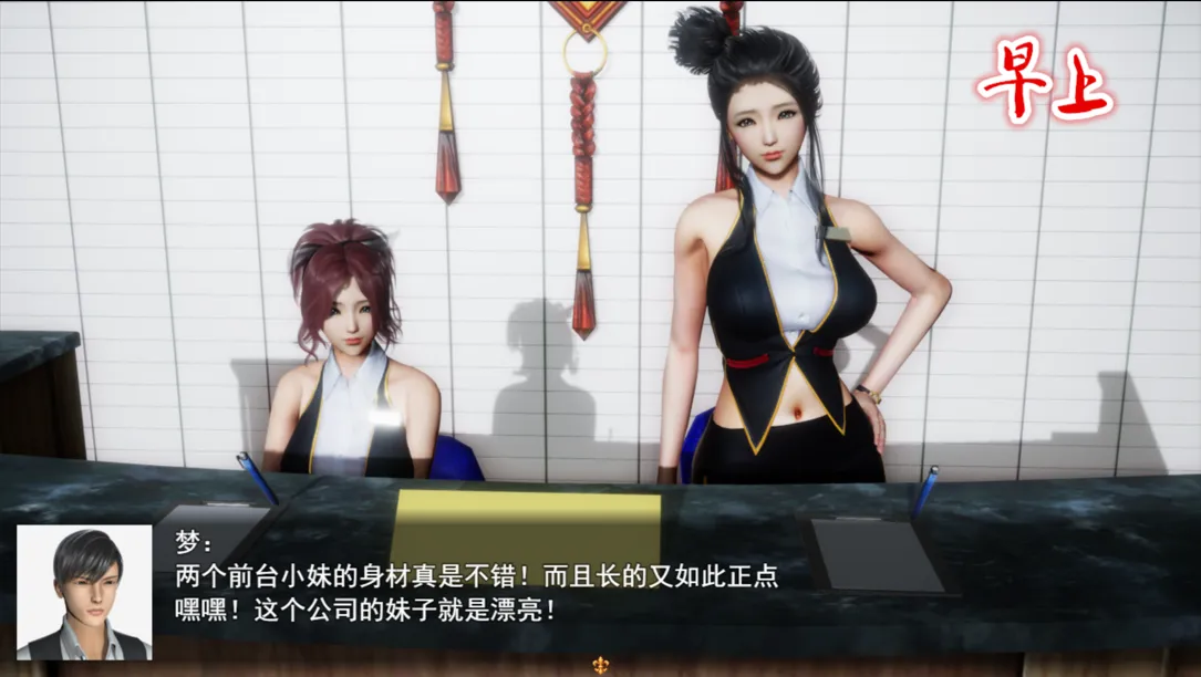 图片[2]-【国产RPG/官中/动态/PC+安卓】我的都市生活 My City Life Ver0.41b 官方中文版【4.75G】-嘤嘤怪之家