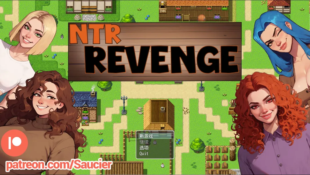 图片[1]-【日系RPG/汉化/NTR/PC+安卓】NTR复仇 NTR Revenge Ver0.2.2 AI汉化内嵌版+礼包码【1.13G】-嘤嘤怪之家