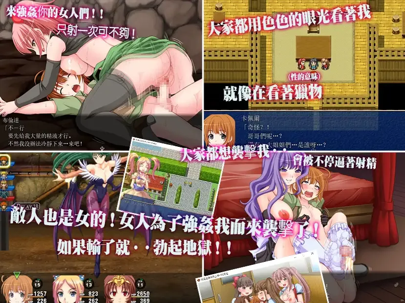 替代文字