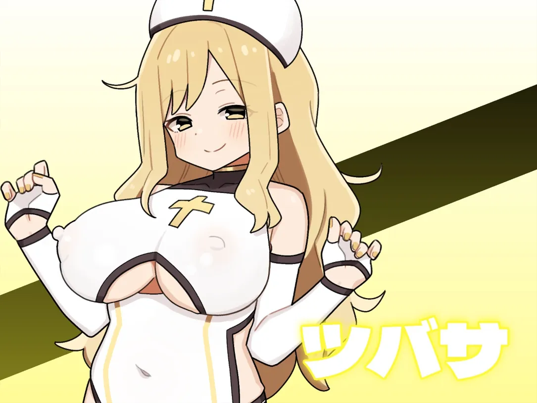 替代文字