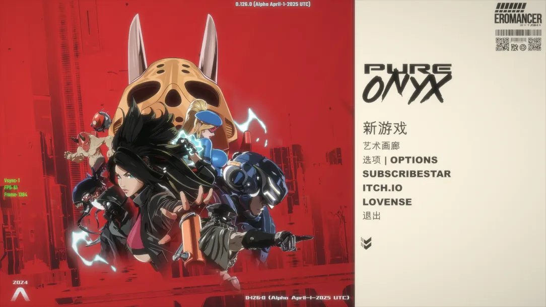 图片[1]-【日系ACT精品/官中/全动态】真红玛瑙 PURE ONYX Ver0.126.0 官方中文步兵版+美术集【3.28G】-嘤嘤怪之家