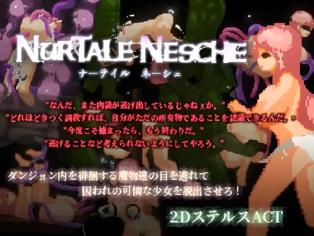 替代文字