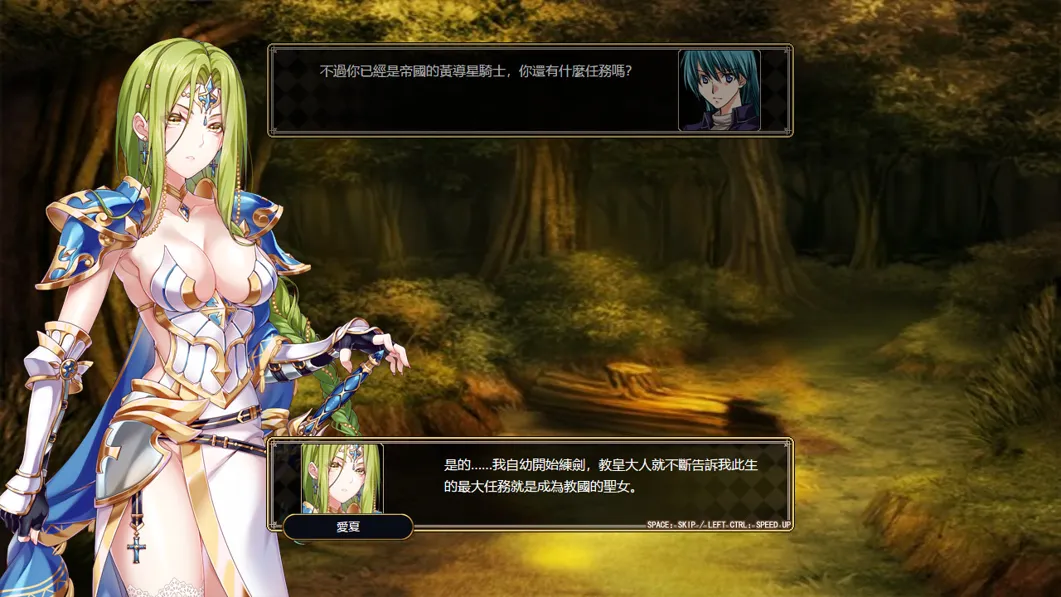 图片[3]-【日系RPG/官中/战旗】法利恩戰記 Furion Chronicles Ver1.04 STEAM官方中文版+DLC【962M】-嘤嘤怪之家