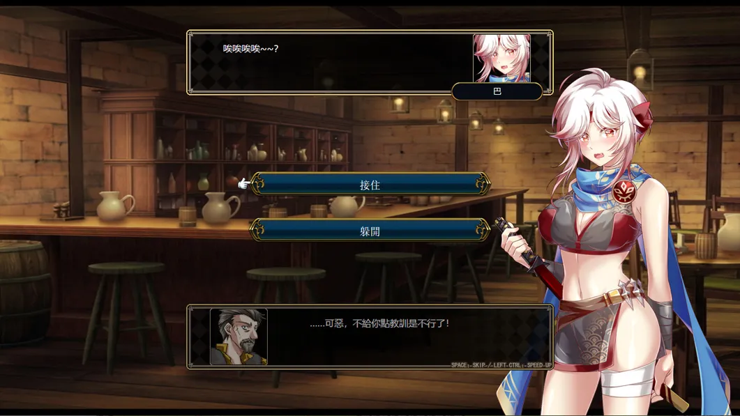 图片[4]-【日系RPG/官中/战旗】法利恩戰記 Furion Chronicles Ver1.04 STEAM官方中文版+DLC【962M】-嘤嘤怪之家