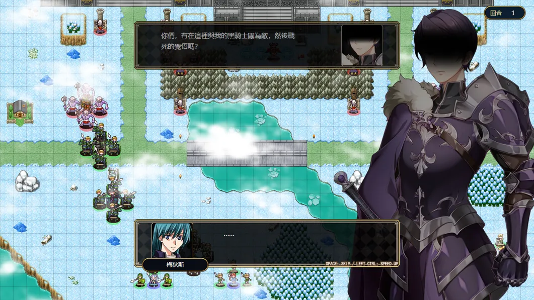 图片[5]-【日系RPG/官中/战旗】法利恩戰記 Furion Chronicles Ver1.04 STEAM官方中文版+DLC【962M】-嘤嘤怪之家