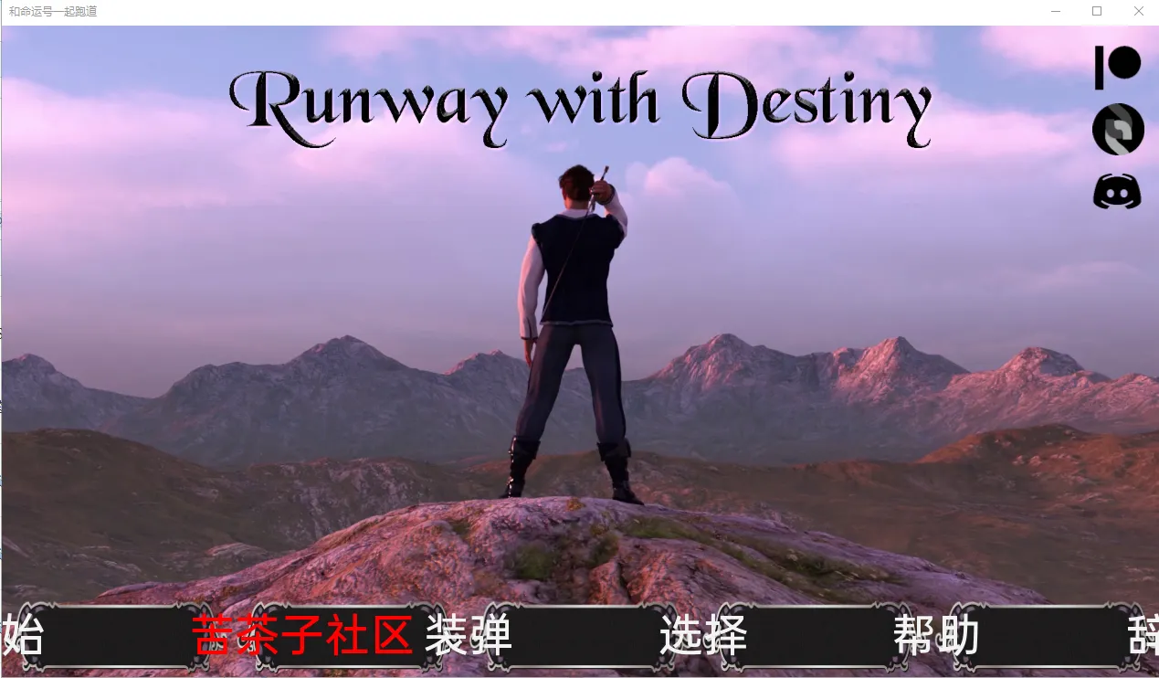 【欧美SLG/汉化/PC+安卓】命运跑道 第2章 不可预见的事 Runway with Destiny Chp.2 – The Unforeseen 苦茶子汉化版【3.54G】