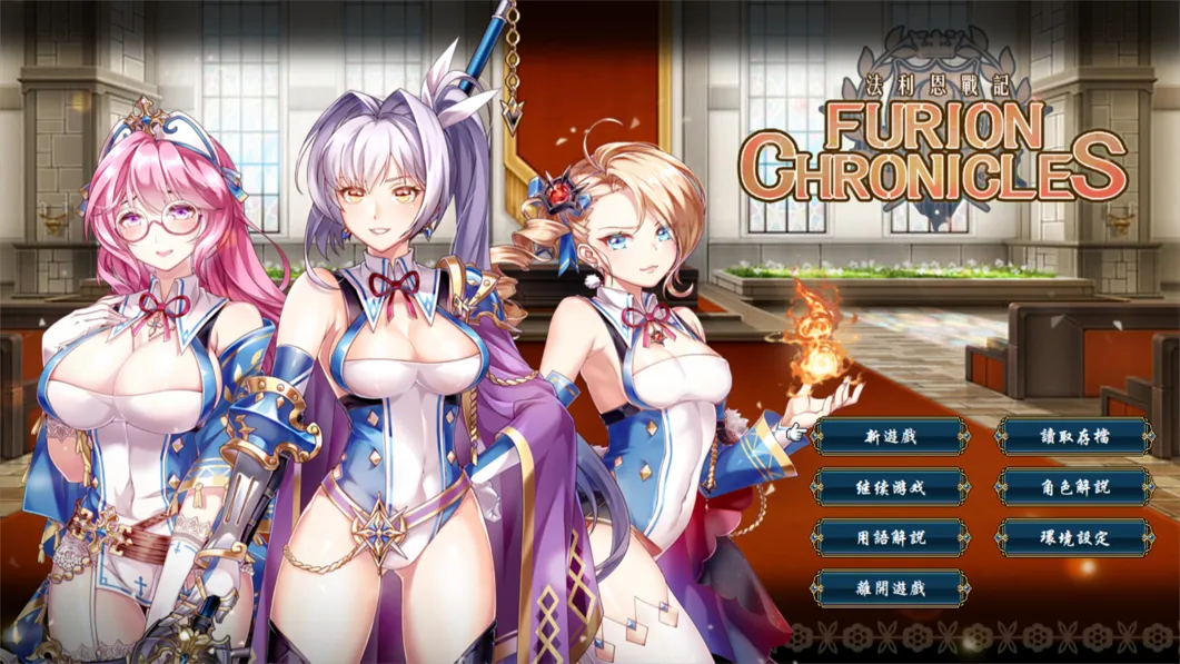 图片[2]-【日系RPG/官中/战旗】法利恩戰記 Furion Chronicles Ver1.04 STEAM官方中文版+DLC【962M】-嘤嘤怪之家