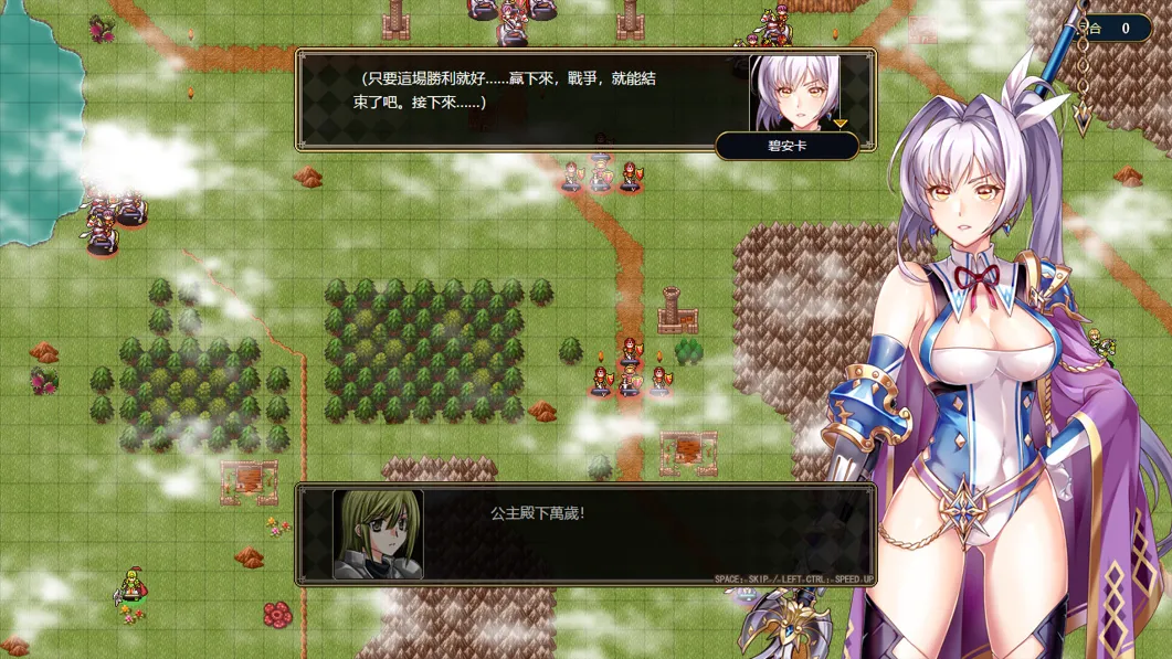 图片[6]-【日系RPG/官中/战旗】法利恩戰記 Furion Chronicles Ver1.04 STEAM官方中文版+DLC【962M】-嘤嘤怪之家