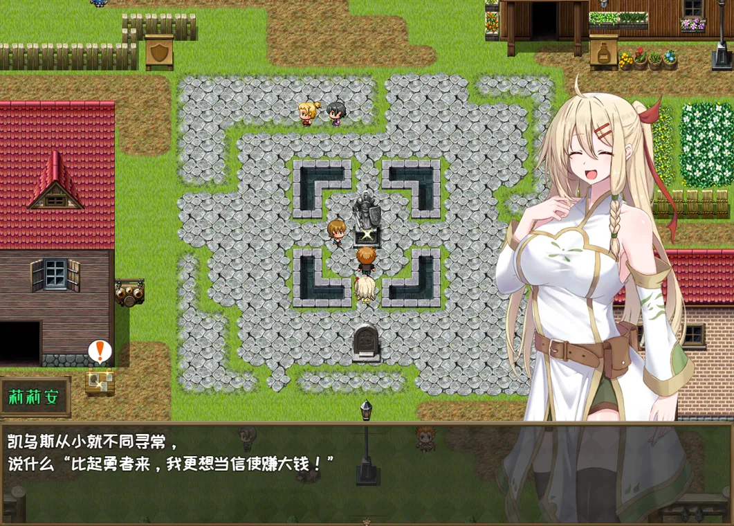 替代文字