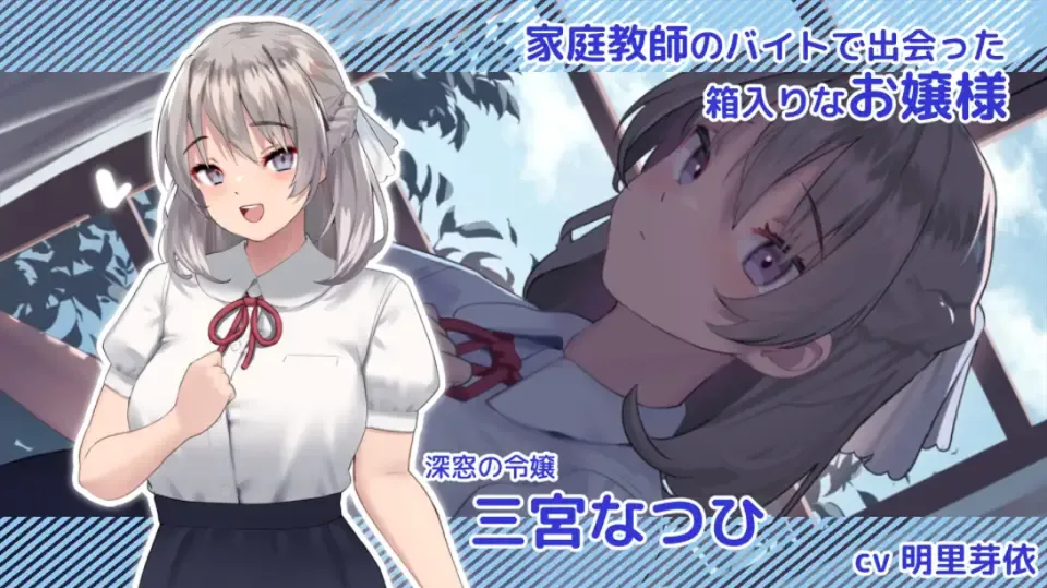 图片[3]-【互动SLG/汉化/动态】夏色课程～最后的夏天时光 なついろレッスン～the last summer time Ver1.12a +RenpyThief汉化【13.5G】-嘤嘤怪之家