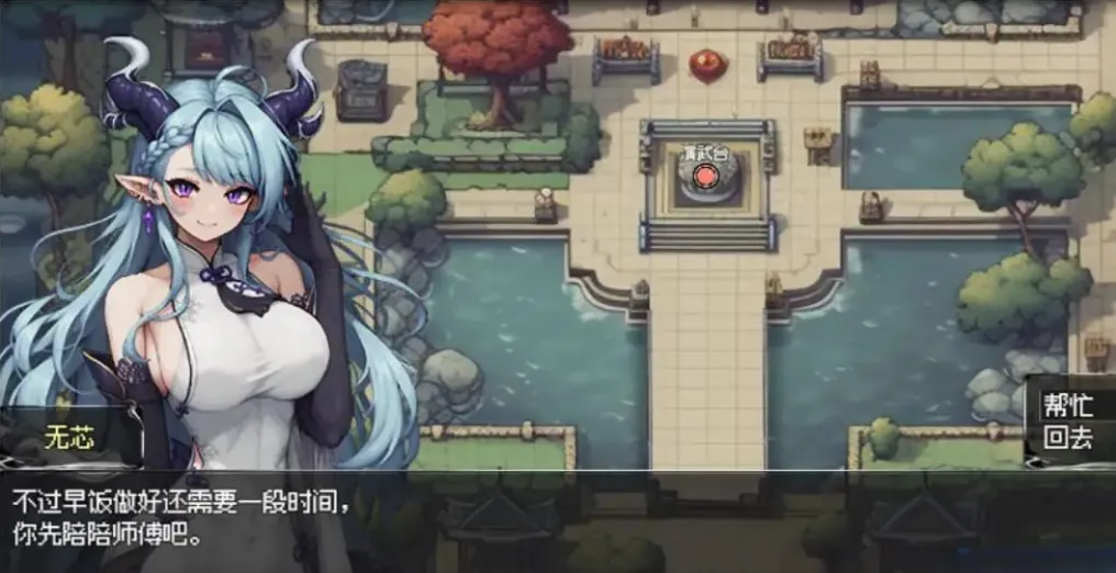 替代文字