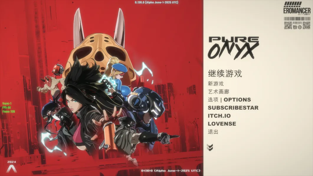 【ACT精品/3D/官中/全动态】真红玛瑙 Pure Onyx Ver0.130.0 官方中文步兵版+画廊全开存档【3.18G】