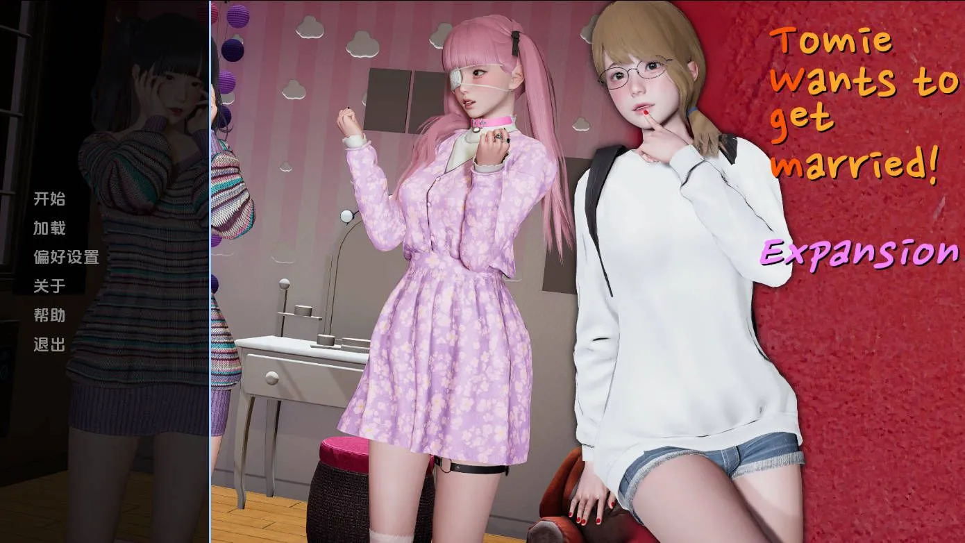 【互动SLG/汉化/动态/PC+安卓】富江想结婚 Tomie Wants to Get Married Ver1.1b AI汉化内嵌版【6.42G】