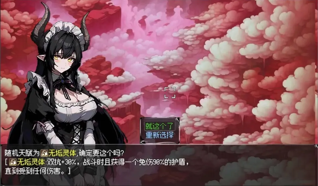 替代文字