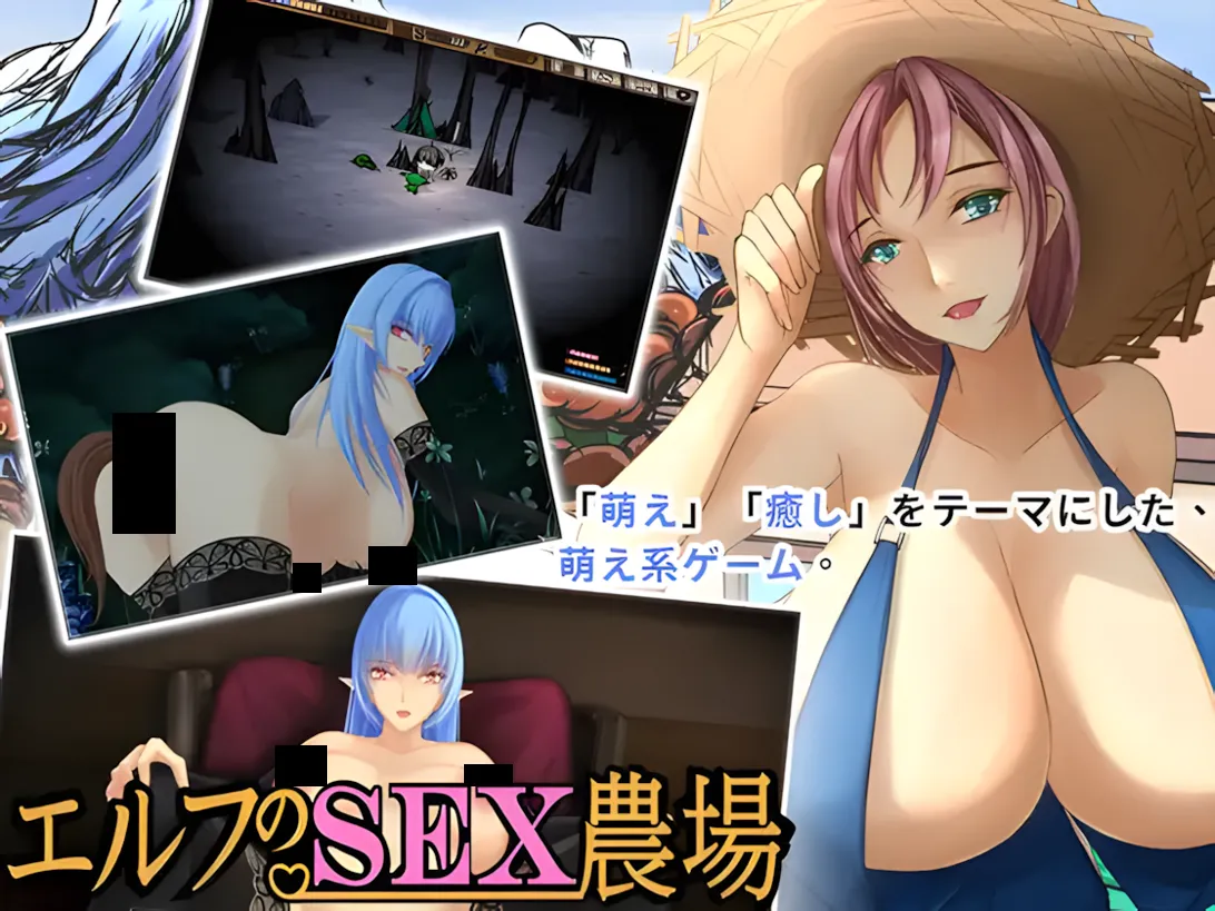 图片[1]-【互动SLG/官中/绅士饥荒】精灵的sese农场 Elf Sex Farmエルフのセックス農場 Ver2.06 STEAM官方中文版【1.32G】-嘤嘤怪之家