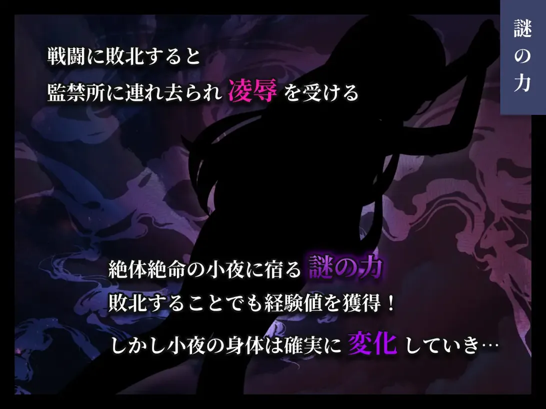 图片[7]-【日系RPG/汉化/战斗X】彷徨巫女传～小夜逃脱记～ 彷徨巫女伝～小夜脱出譚～ Ver1.10 Mtool汉化版+全CG【1.11G】-嘤嘤怪之家