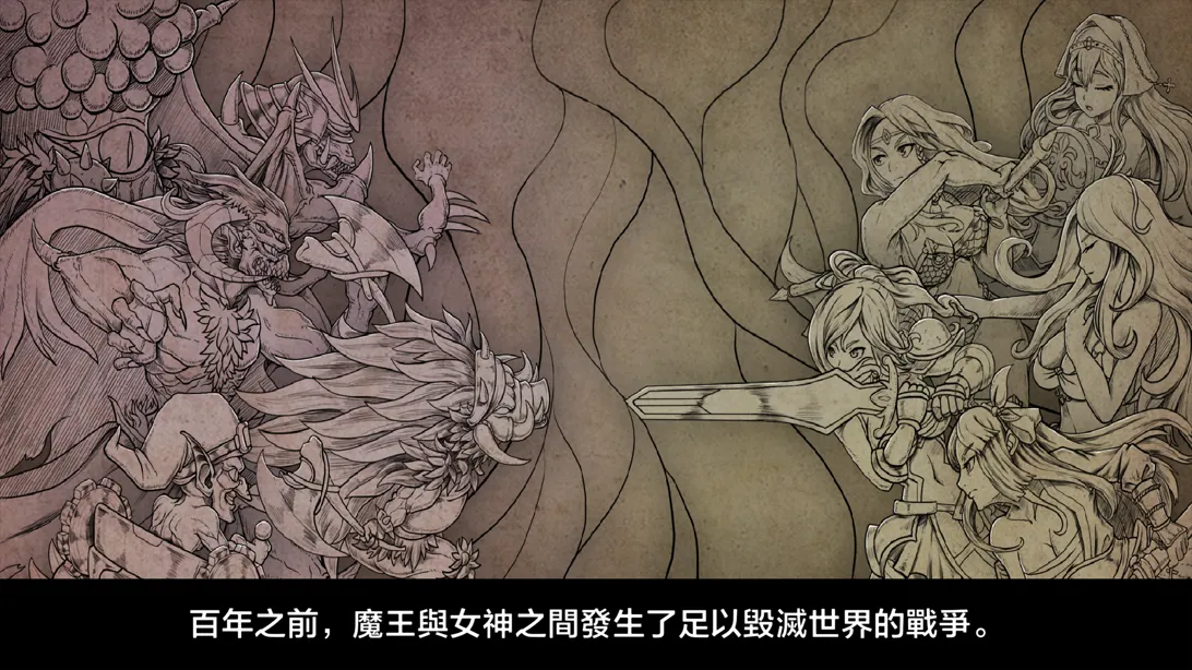 图片[3]-【日系RPG精品/官中/恶堕】魔王的秘宝2 魔王の秘宝2-女神を堕とせ! Ver1.2 官方中文版【2.59G】-嘤嘤怪之家