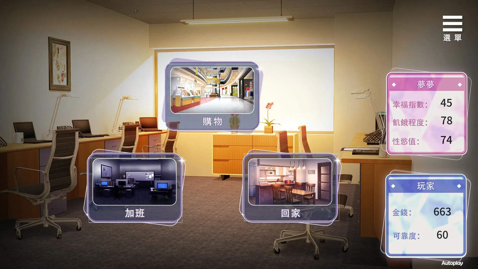 图片[7]-【互动SLG/官中/PC+安卓】情趣娃娃变OO Ver1.01 官方中文步兵版【1.09G】-嘤嘤怪之家