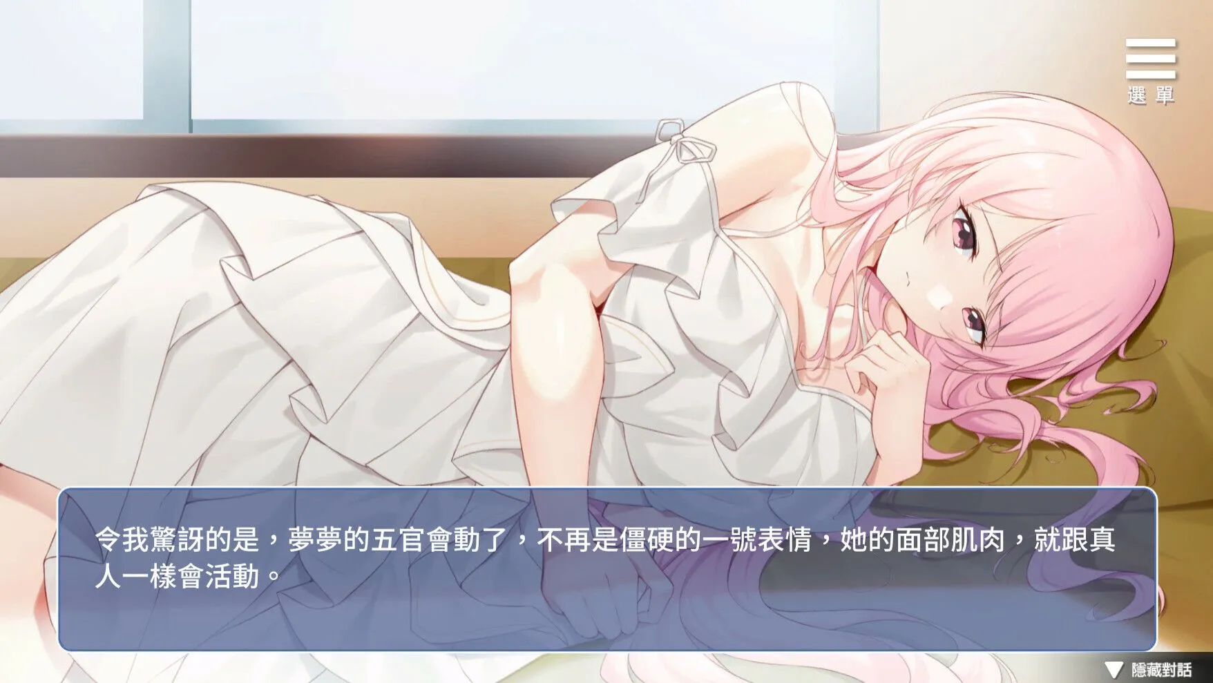 图片[8]-【互动SLG/官中/PC+安卓】情趣娃娃变OO Ver1.01 官方中文步兵版【1.09G】-嘤嘤怪之家