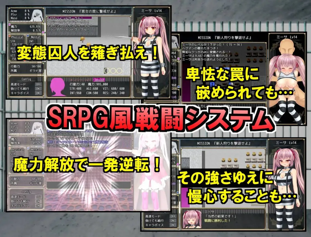 图片[6]-【日系RPG/汉化/NTR】B-监狱解放 B-PRISON UNCHAIN Ver1.06 Mtool汉化【2.23G】-嘤嘤怪之家