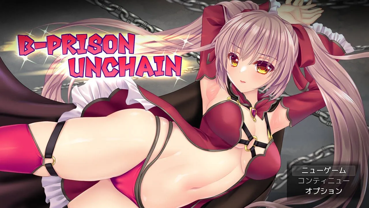 图片[2]-【日系RPG/汉化/NTR】B-监狱解放 B-PRISON UNCHAIN Ver1.06 Mtool汉化【2.23G】-嘤嘤怪之家