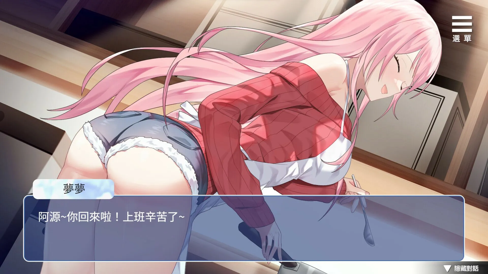 图片[3]-【互动SLG/官中/PC+安卓】情趣娃娃变OO Ver1.01 官方中文步兵版【1.09G】-嘤嘤怪之家