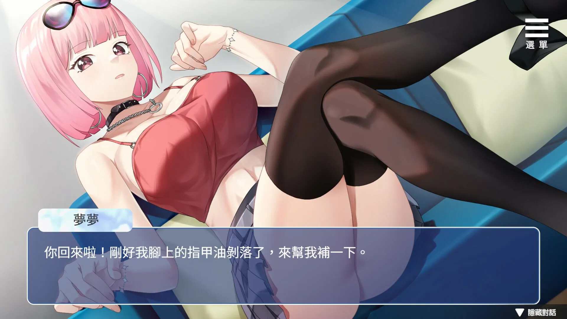 图片[2]-【互动SLG/官中/PC+安卓】情趣娃娃变OO Ver1.01 官方中文步兵版【1.09G】-嘤嘤怪之家