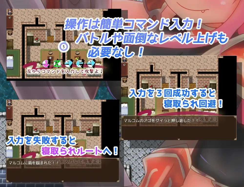 图片[2]-【日系RPG/精翻/NTR/PC+安卓】NTR勇者的女朋友 勇者の彼女をNTR 精翻汉化版【498M】-嘤嘤怪之家