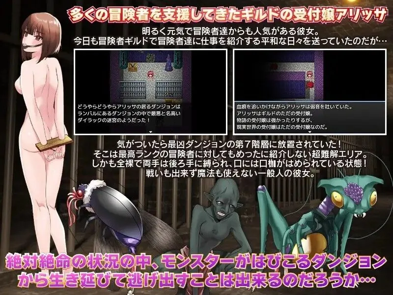 图片[2]-【日系RPG/汉化异种X/PC+安卓】全裸迷宫的第7层 全裸でダンジョンの第7階層 汉化内嵌版【519M】-嘤嘤怪之家