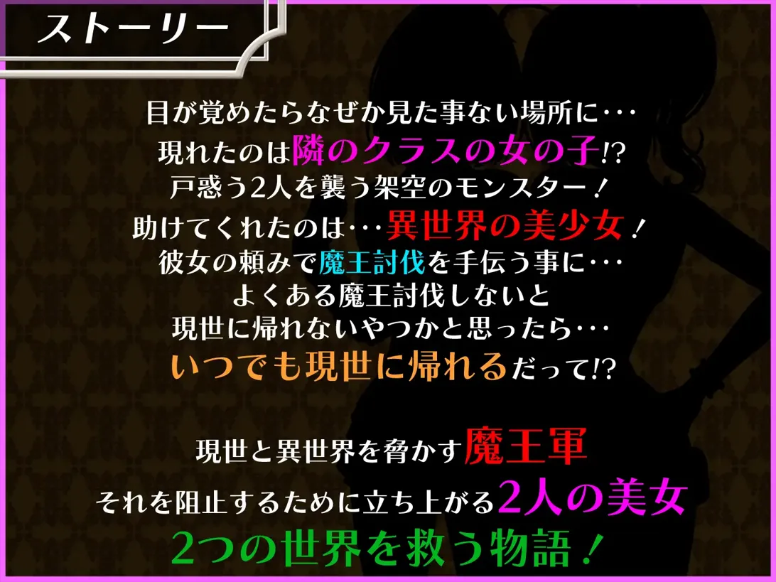图片[8]-【日系RPG精品/汉化/NTR】 平行救济 パラレルリリーフ Mtool汉化【2.52G】-嘤嘤怪之家