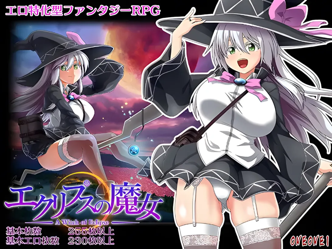 图片[2]-【爆款RPG大作/官中/动态】黯蚀之魔女 エクリプスの魔女 Ver1.0.1 官方中文步兵版【5.61G】-嘤嘤怪之家